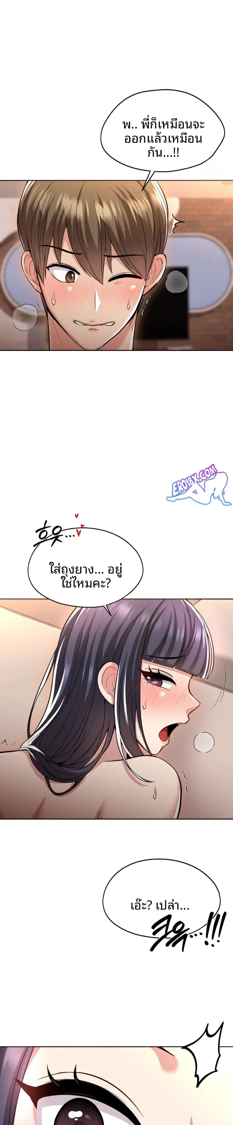 page-22