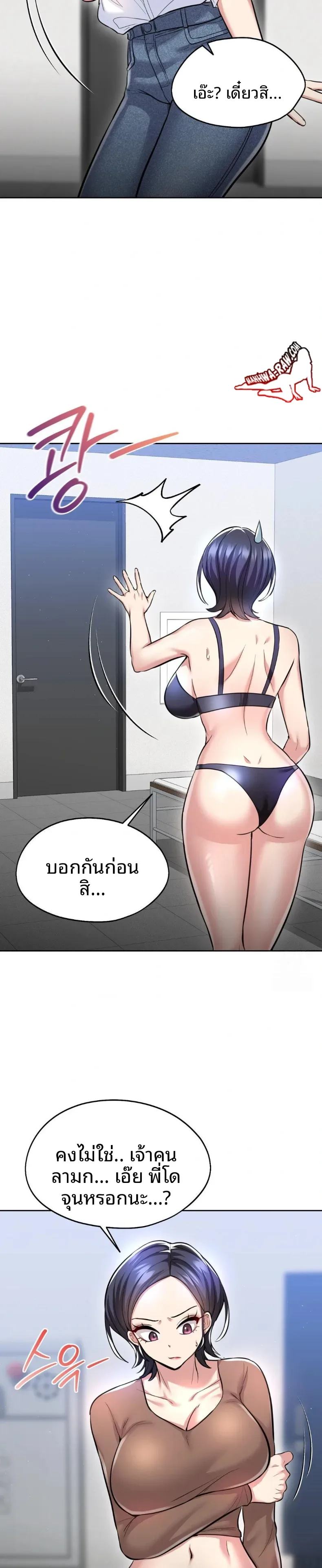 page-18