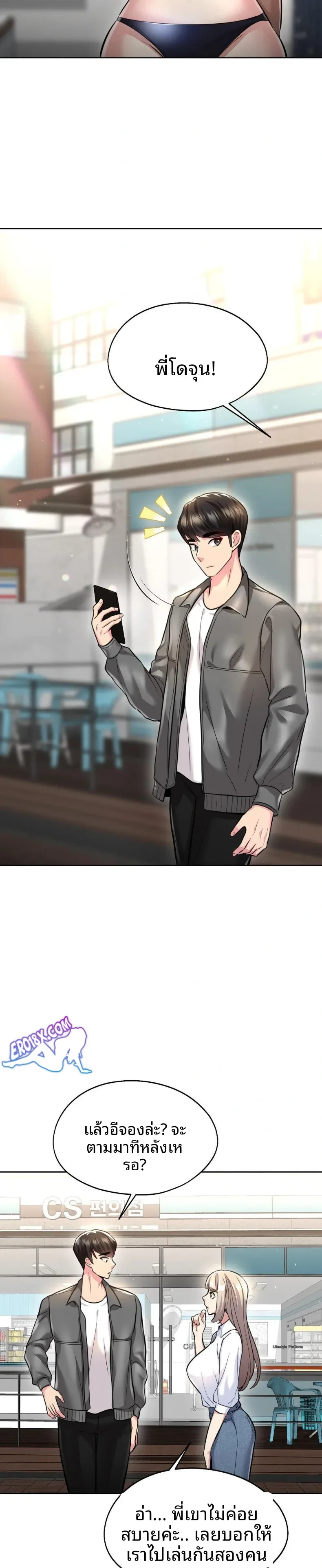 page-19