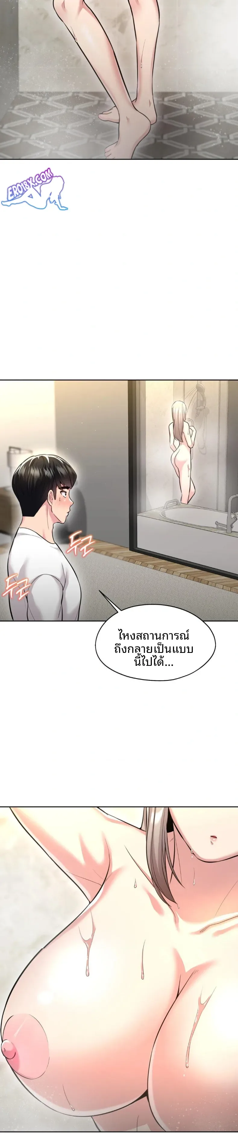 page-19