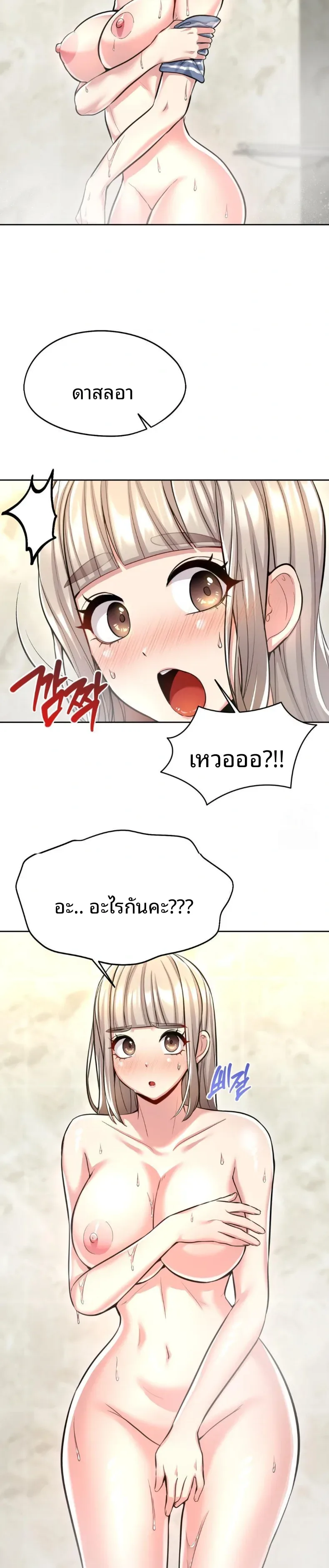page-21