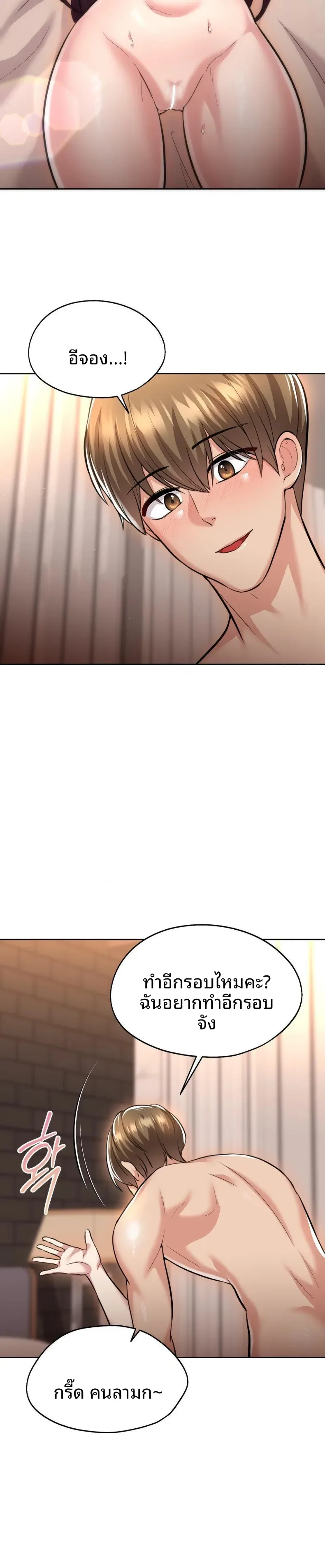 page-26