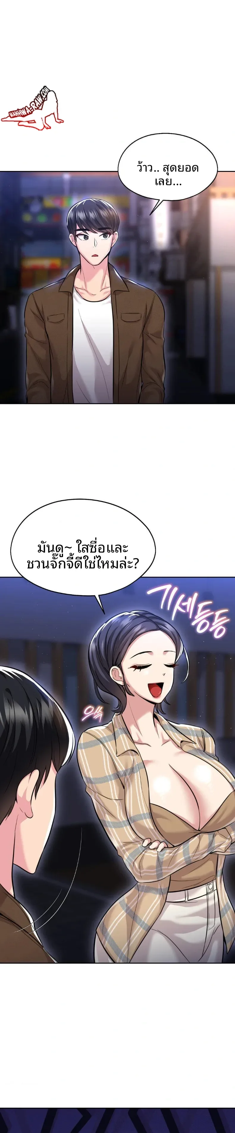 page-27