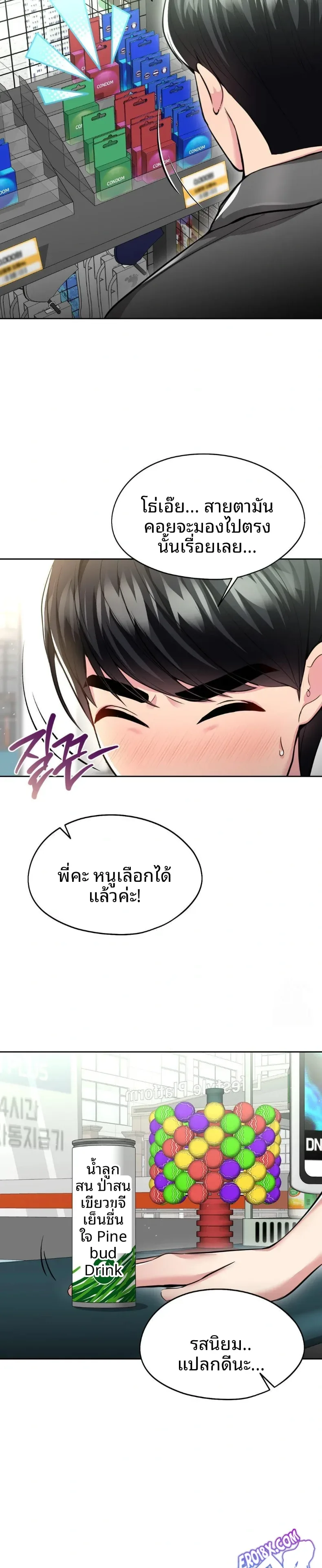 page-23
