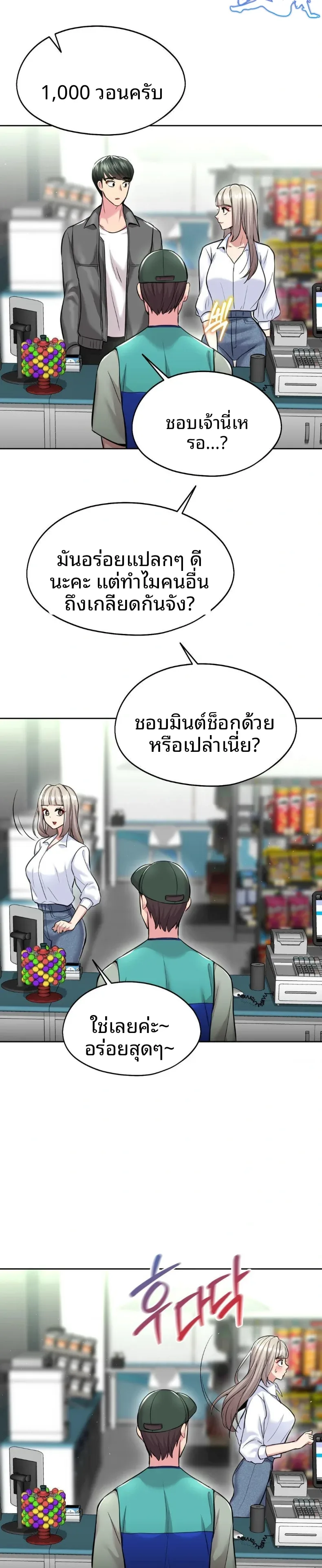 page-24