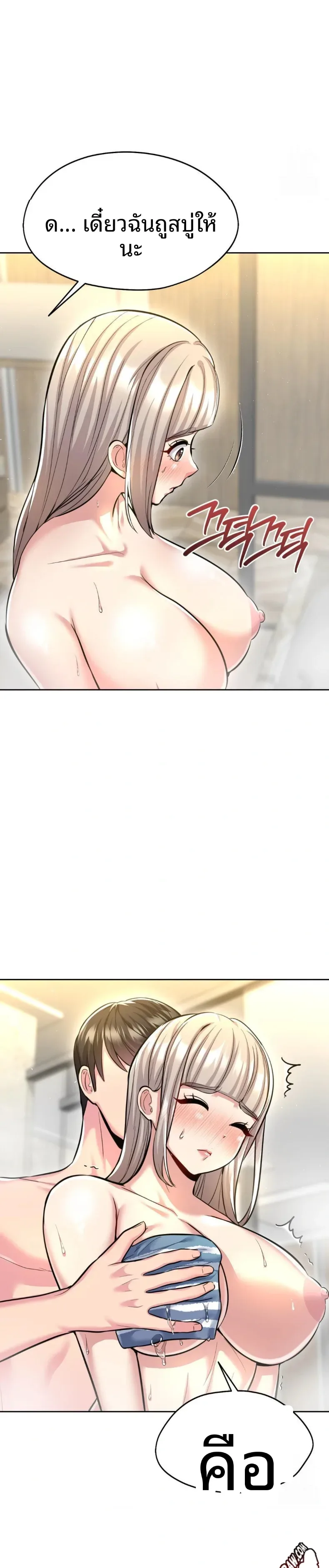 page-24