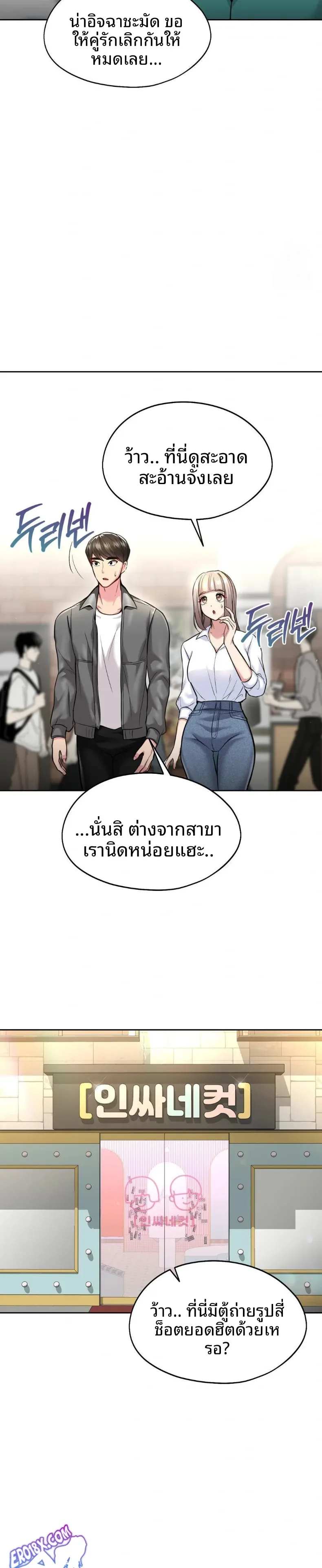 page-26