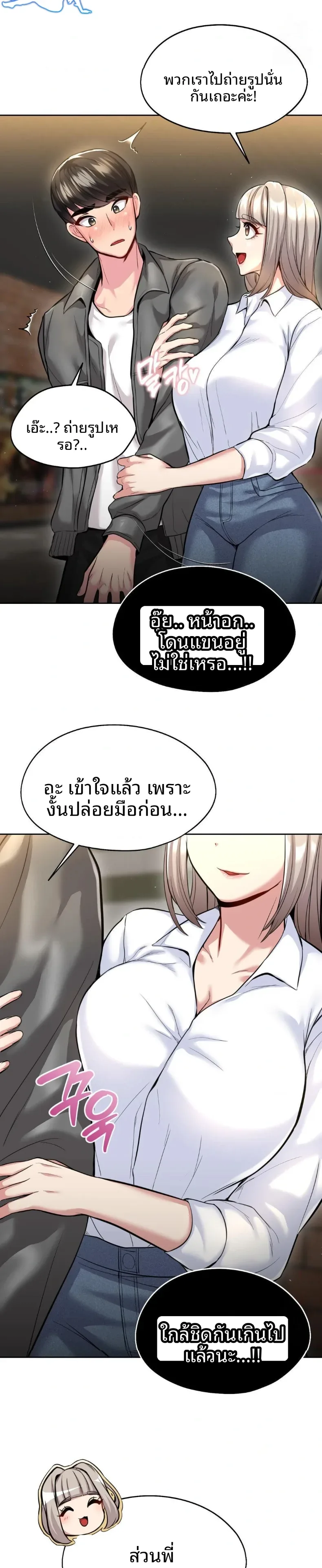 page-27
