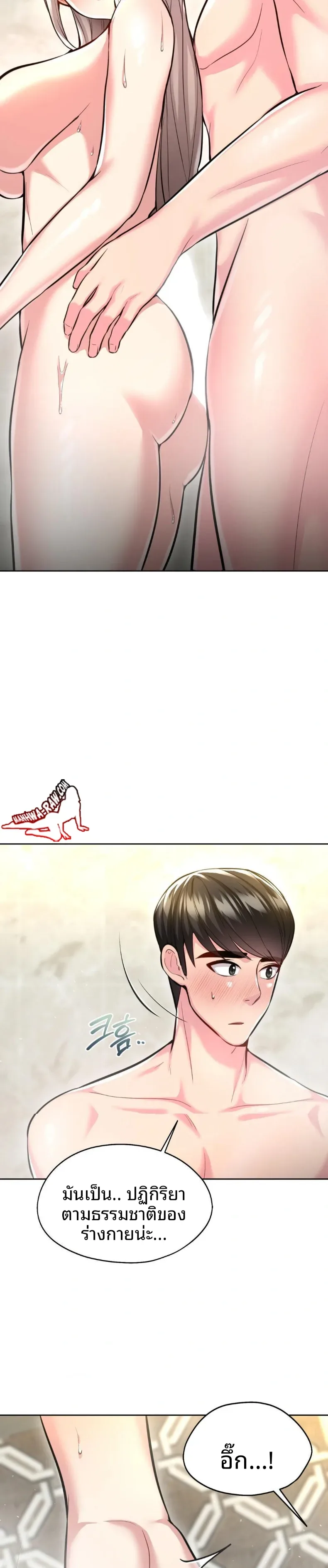 page-26