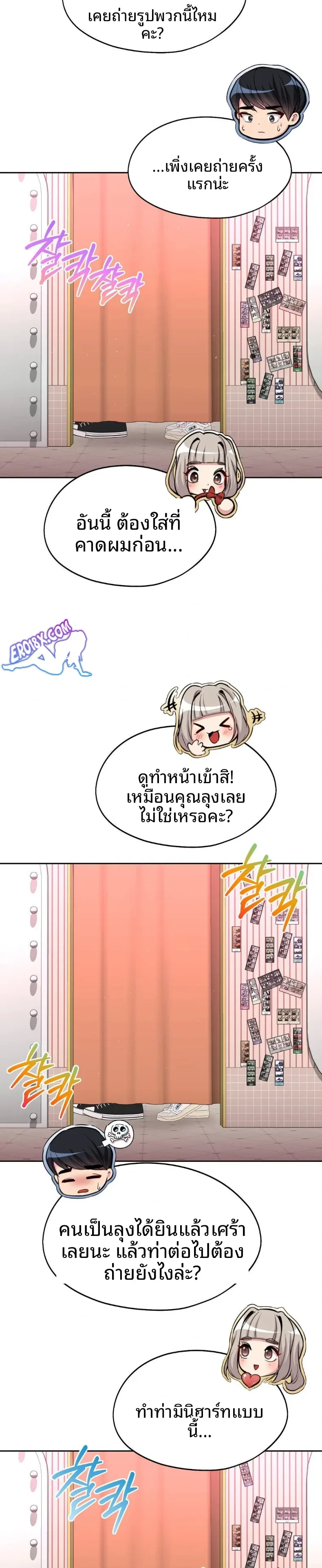 page-28