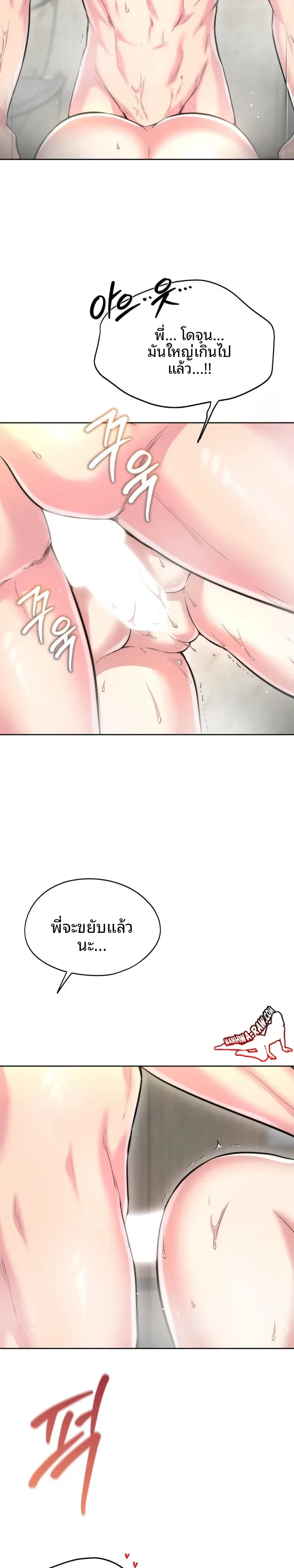page-3