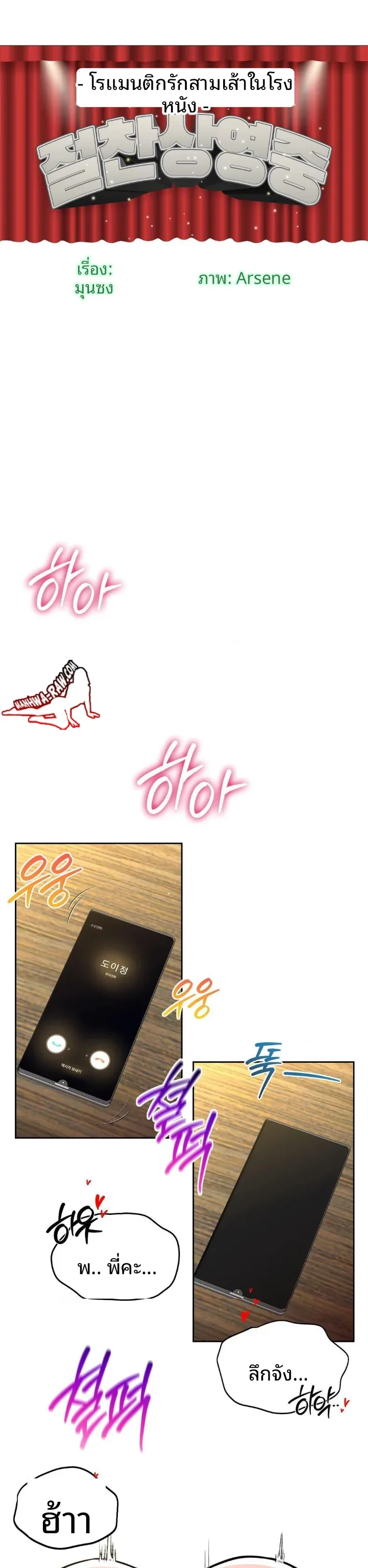 page-4