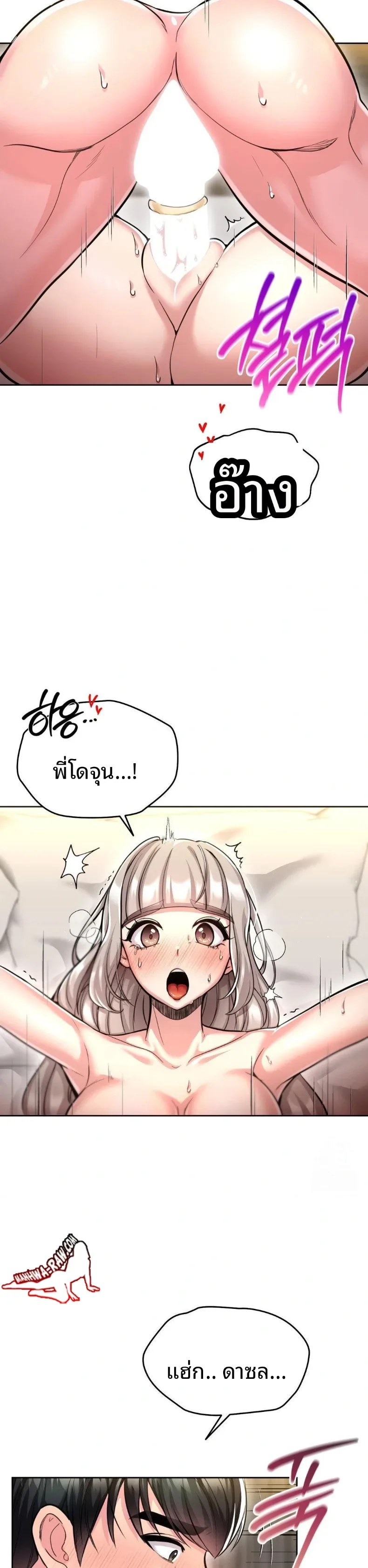 page-5