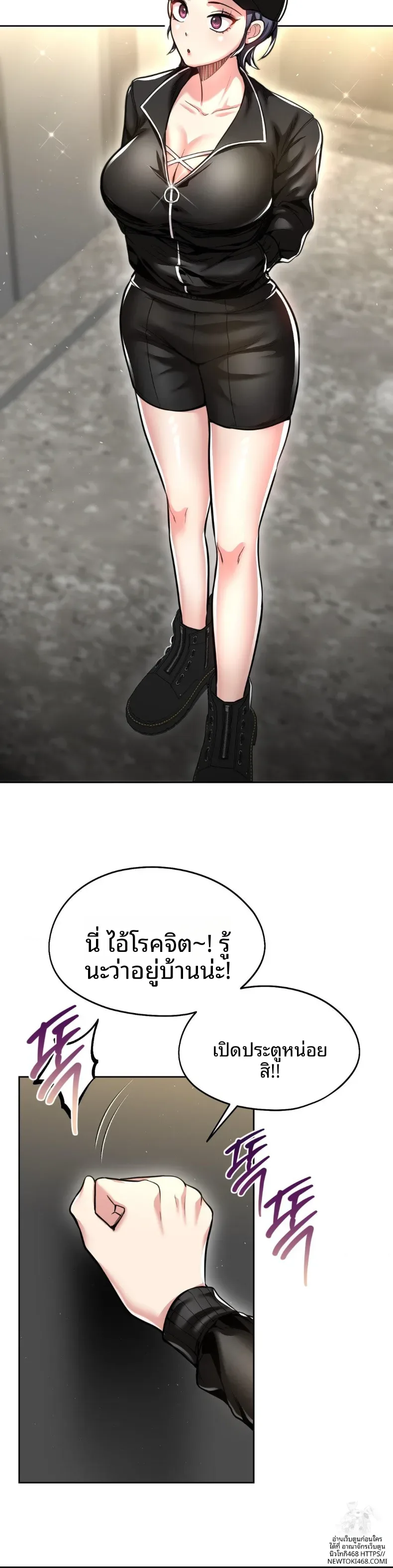 page-2