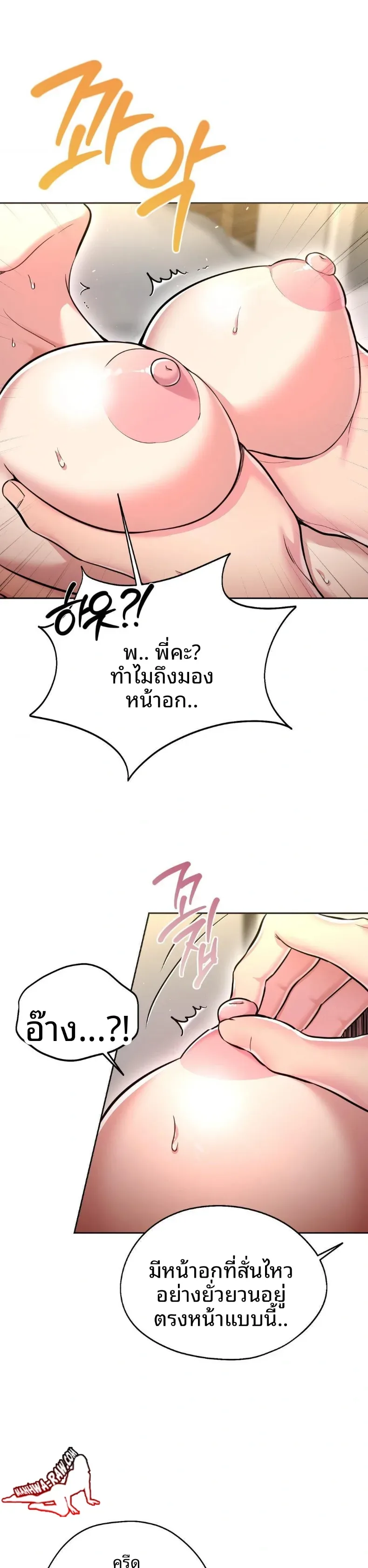 page-8