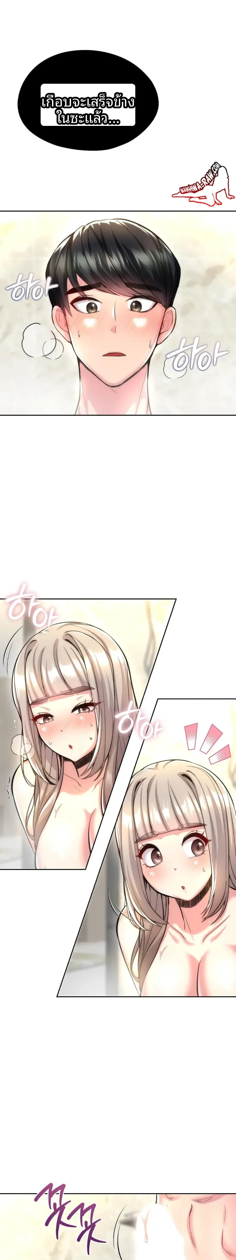 page-10