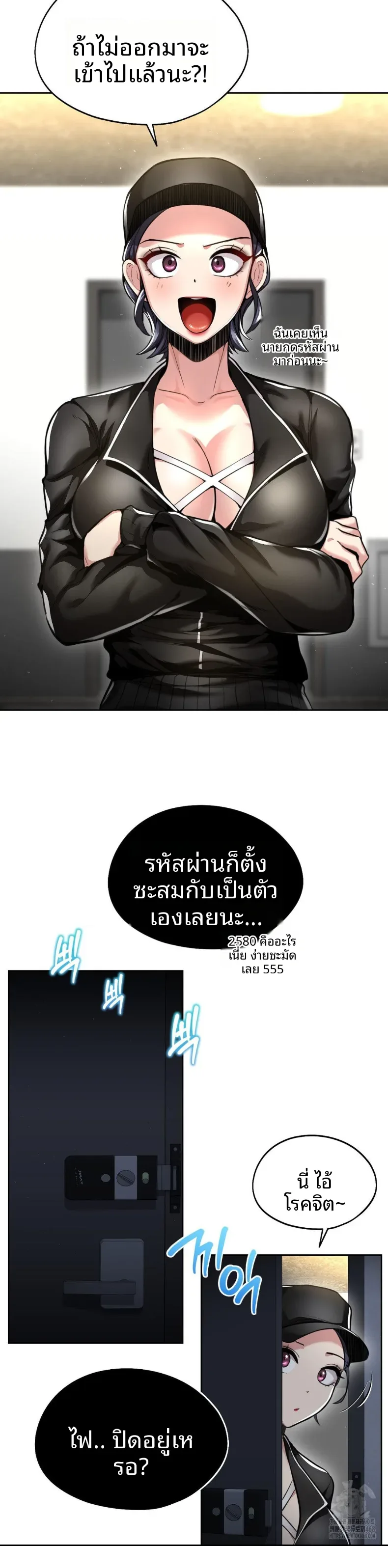 page-6