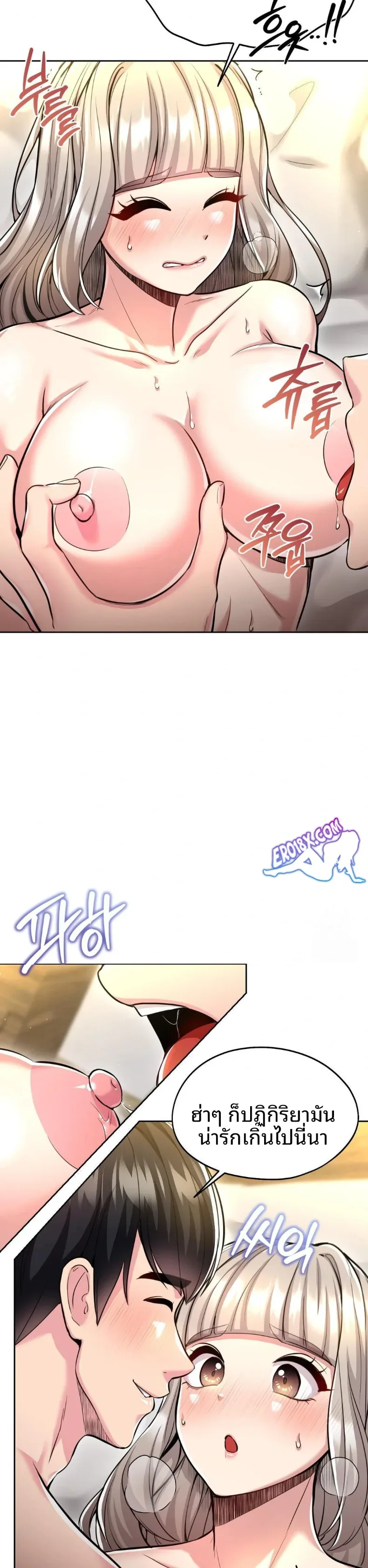 page-10