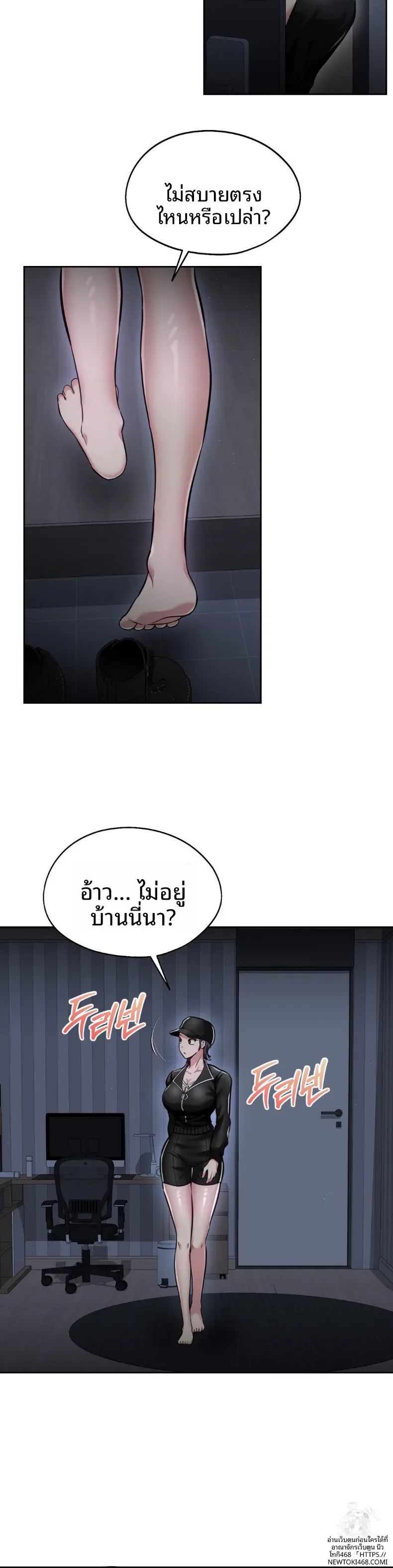 page-7