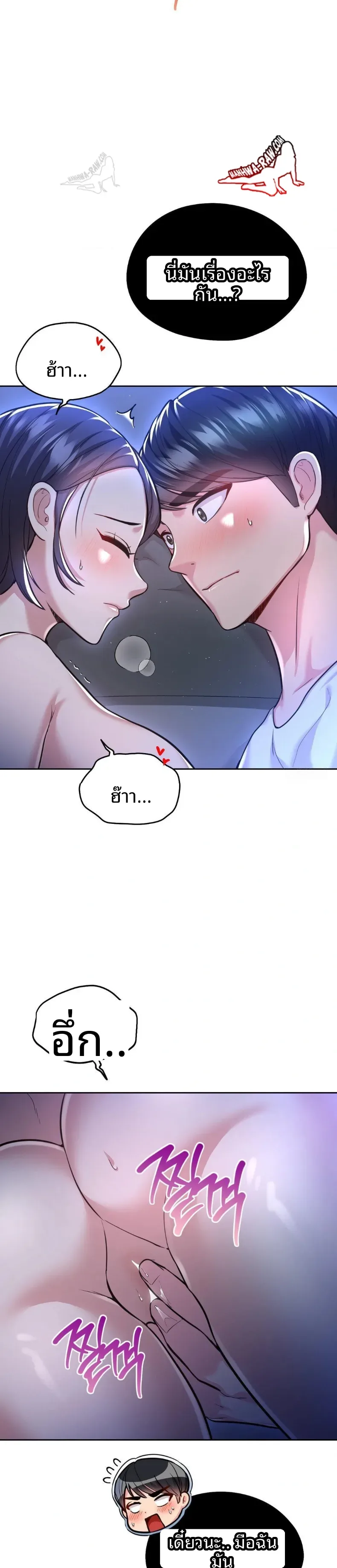 page-4