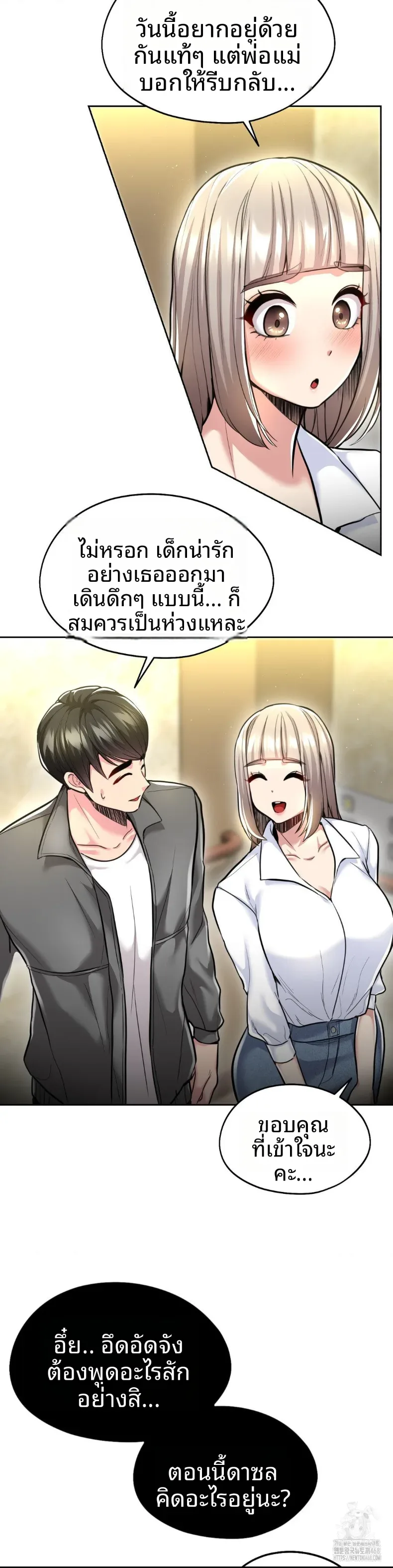 page-10