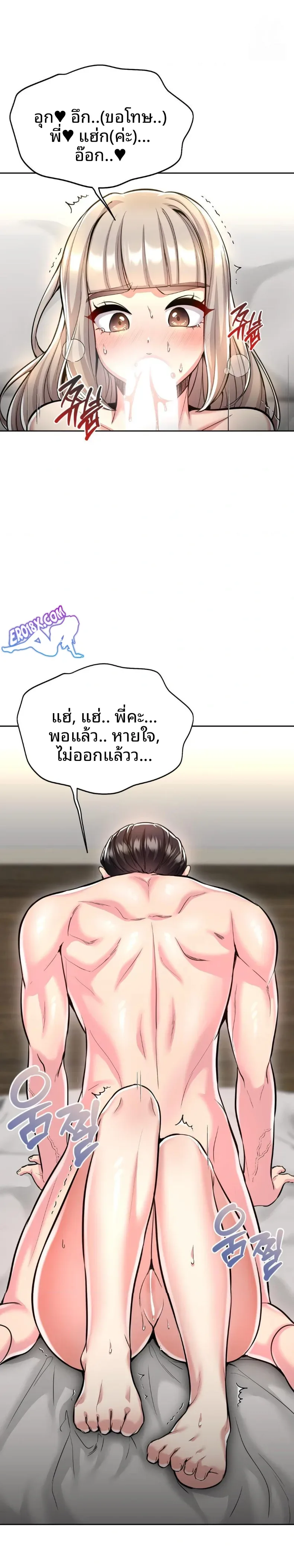 page-14