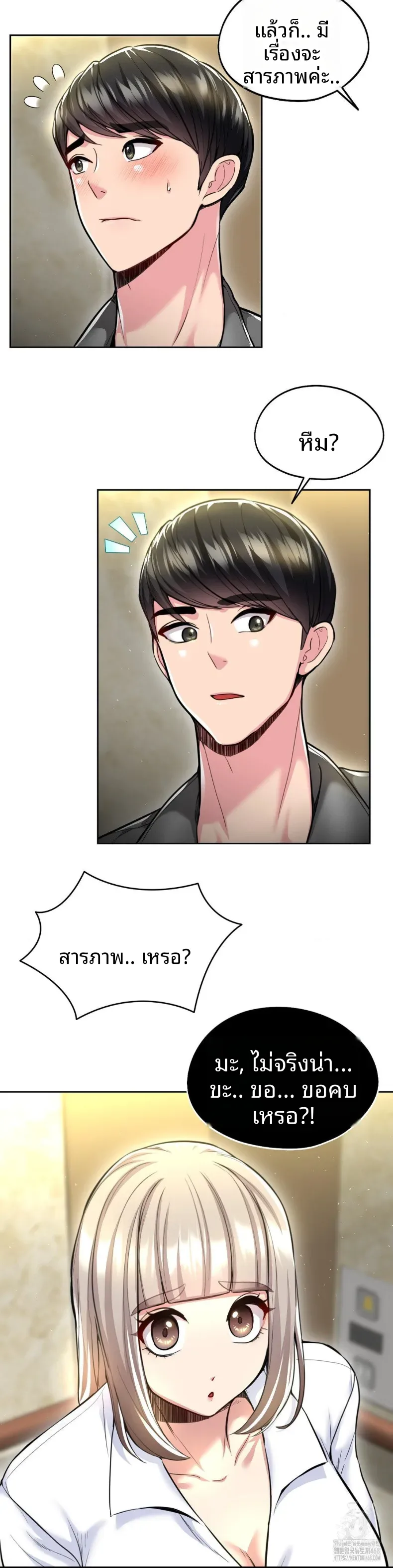 page-11
