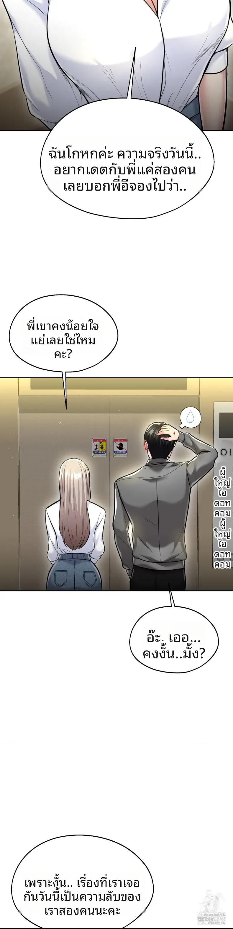 page-12