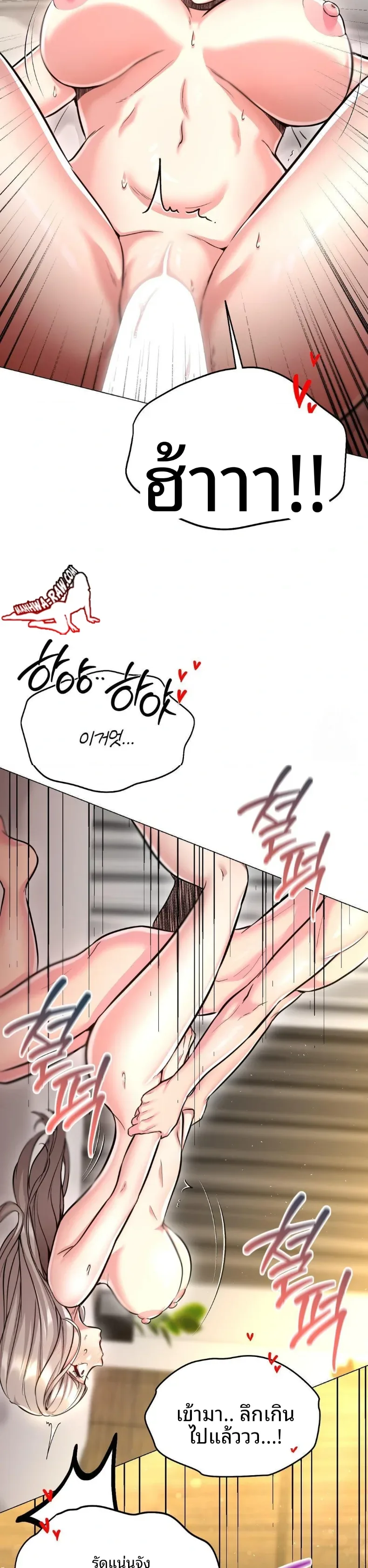 page-14