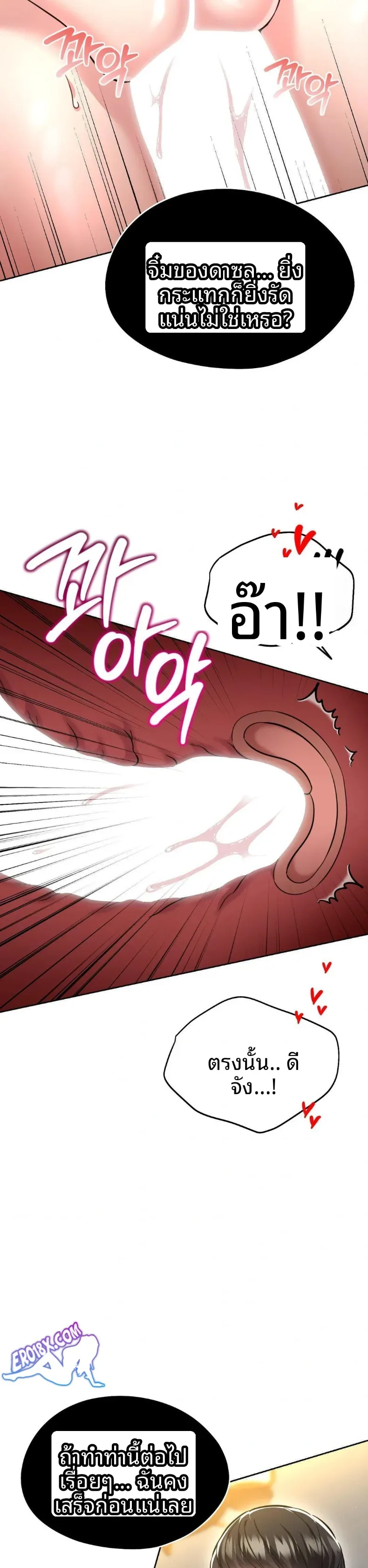 page-16