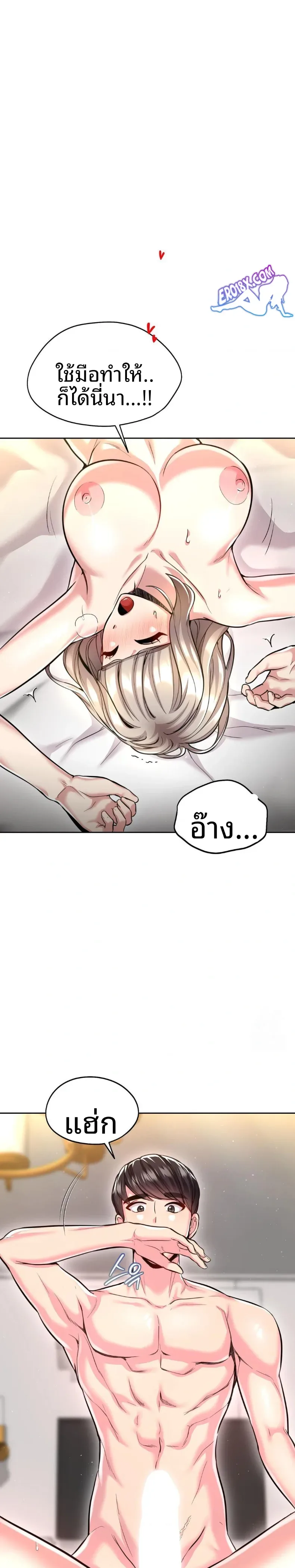 page-18