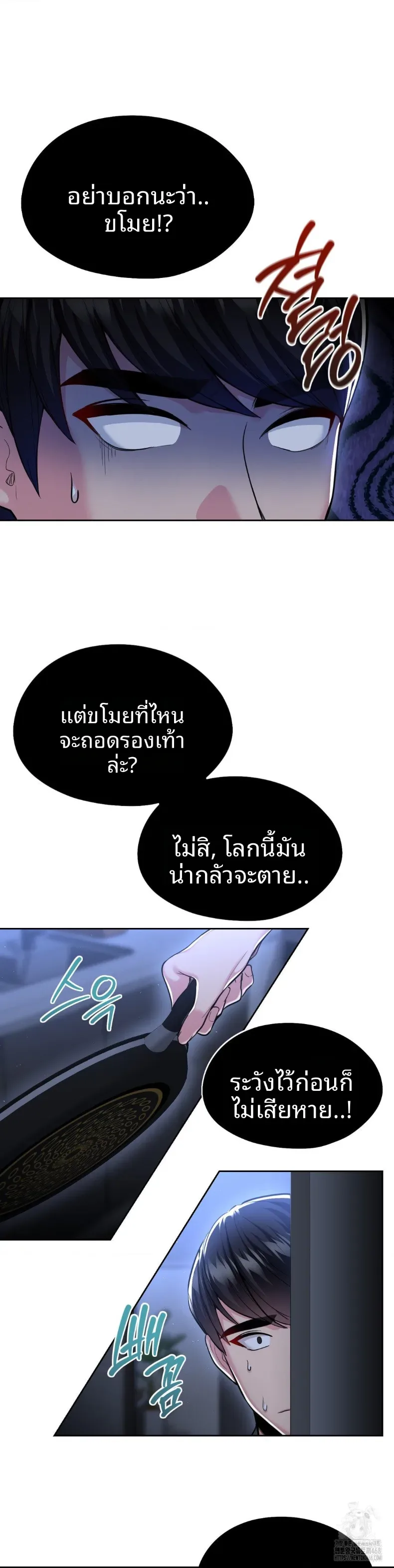 page-17