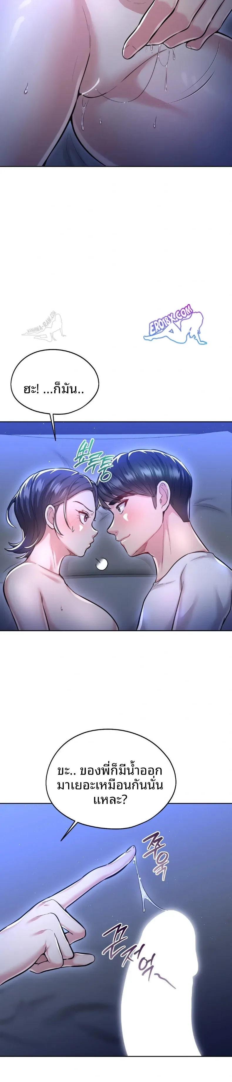 page-11