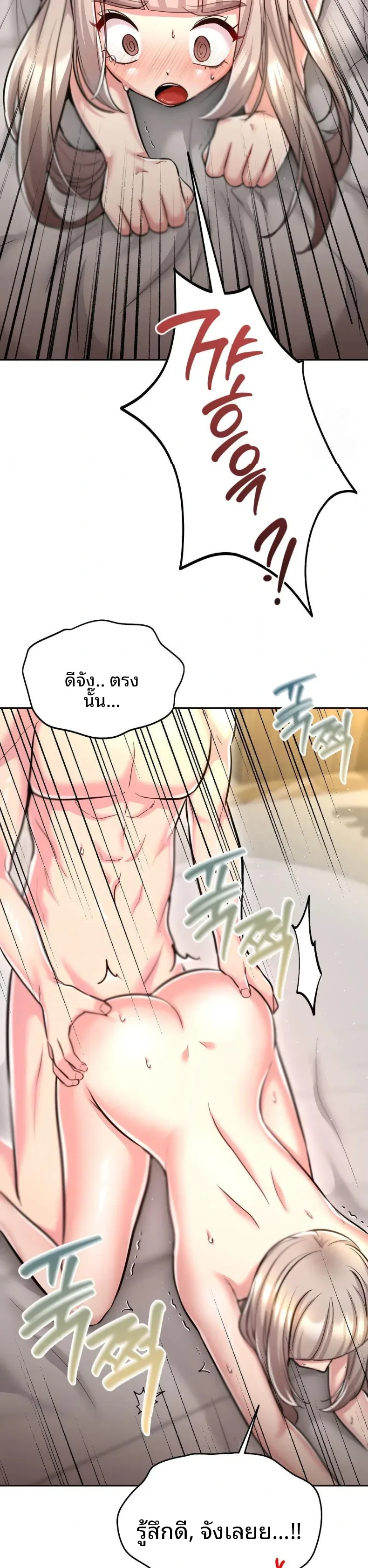 page-19