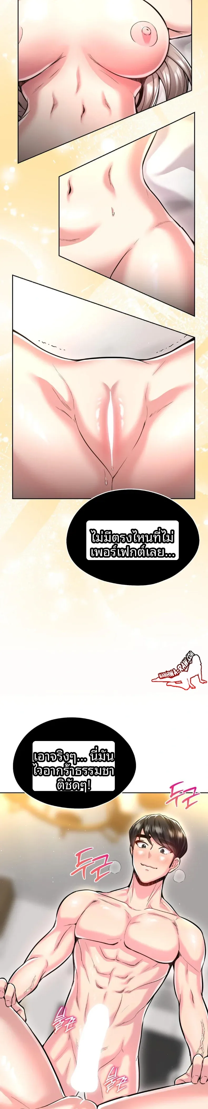 page-20