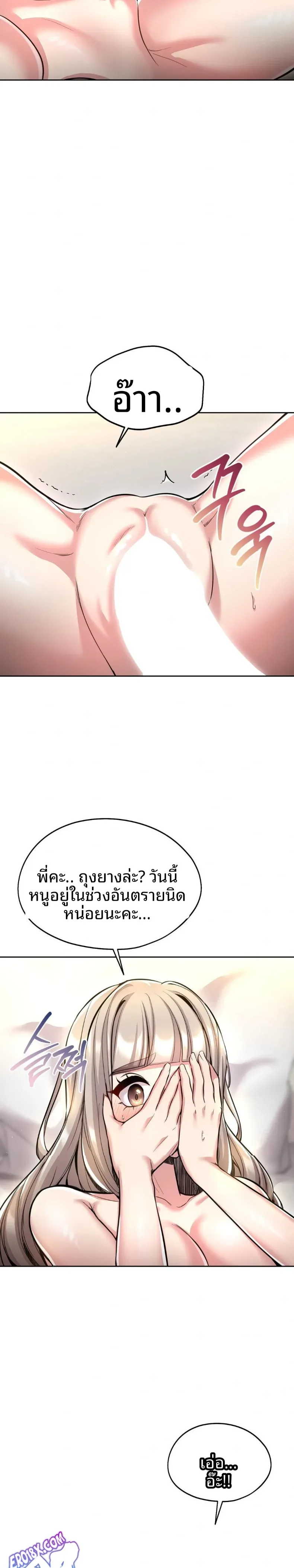 page-21