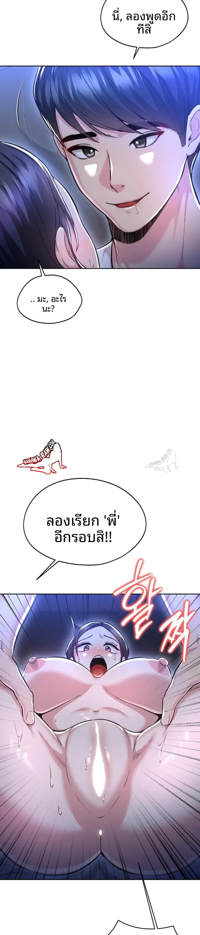 page-14
