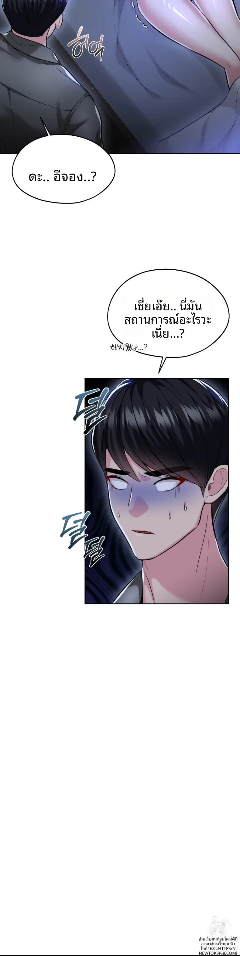 page-23