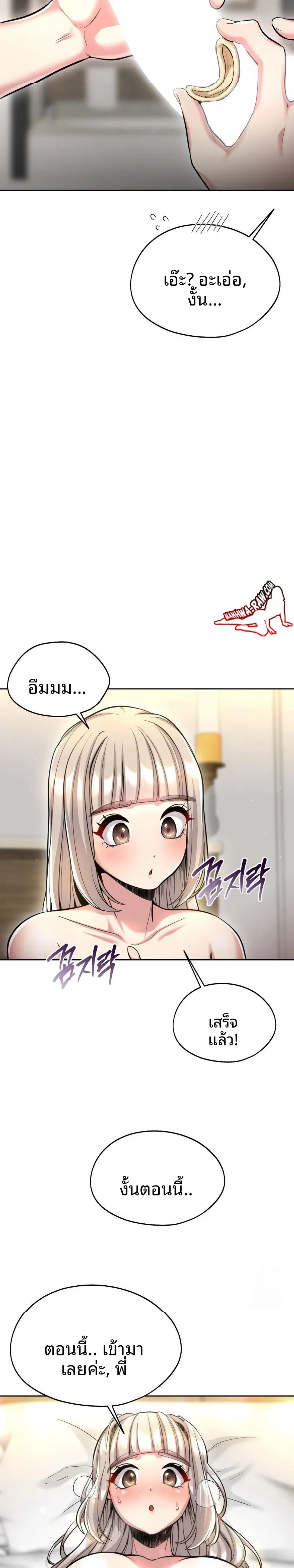 page-24