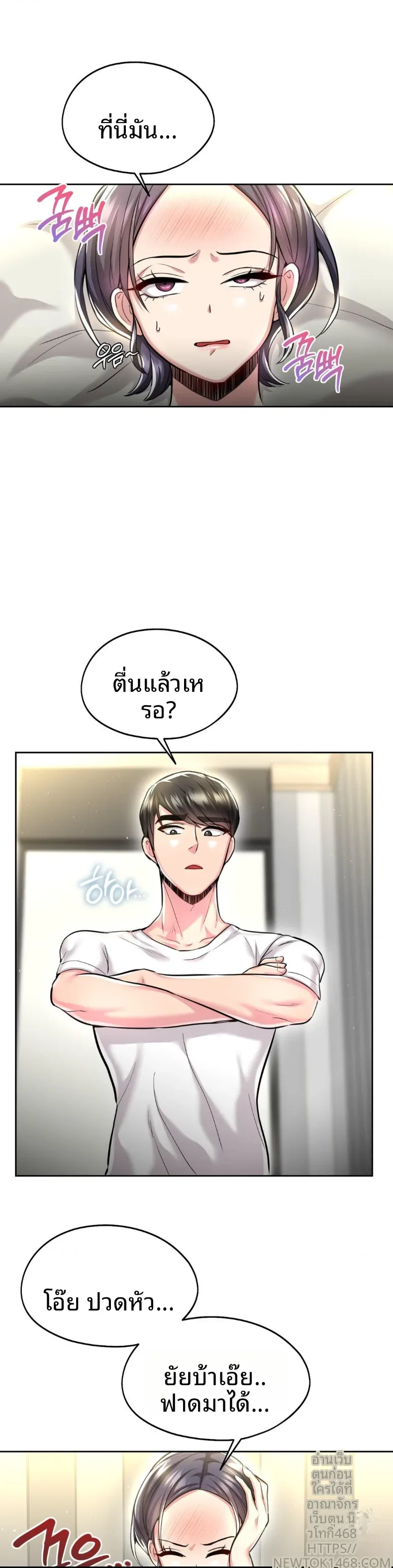 page-24