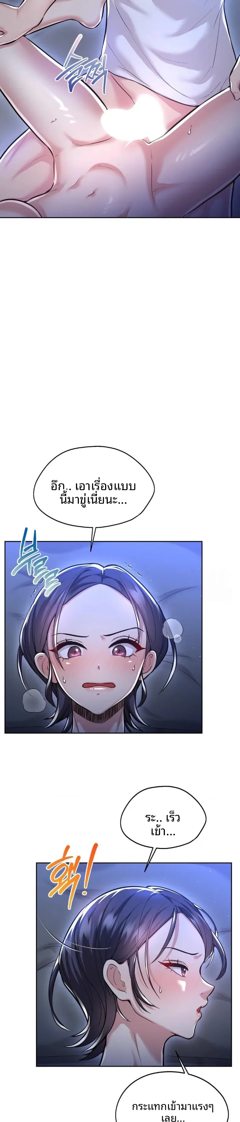 page-18