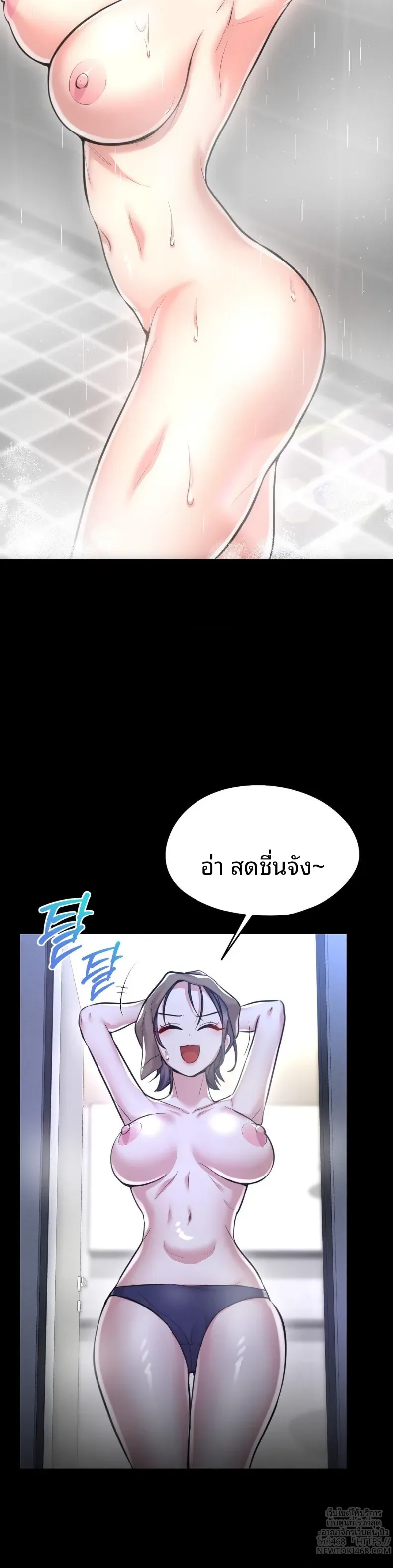 page-29