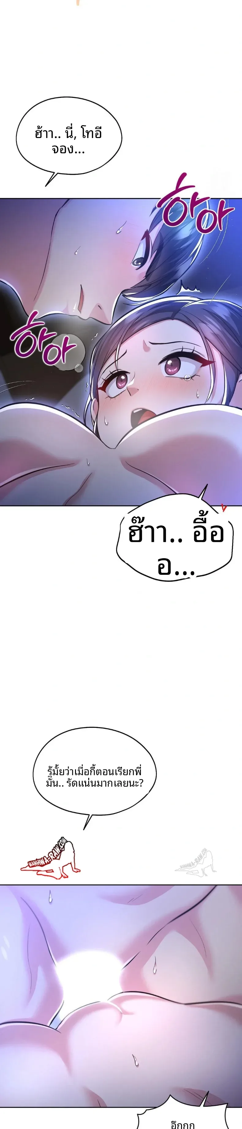 page-21