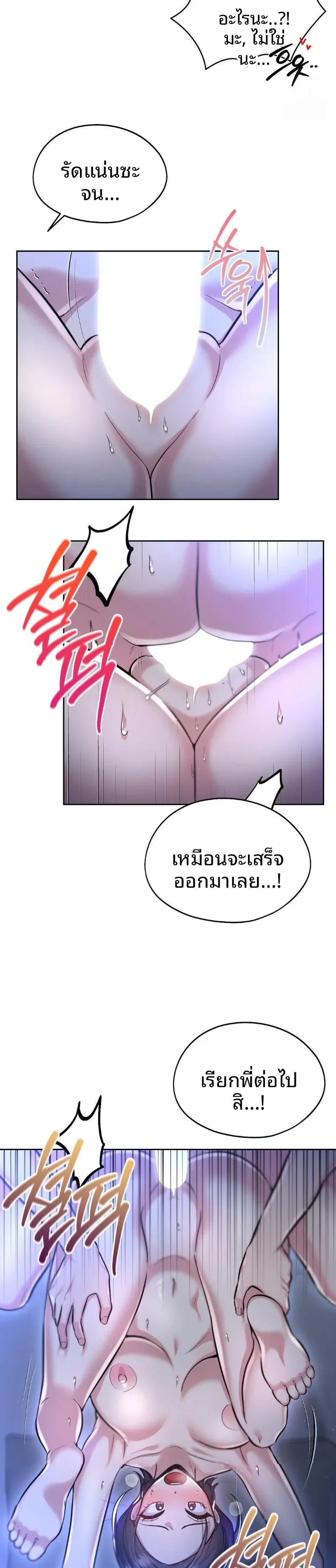 page-22