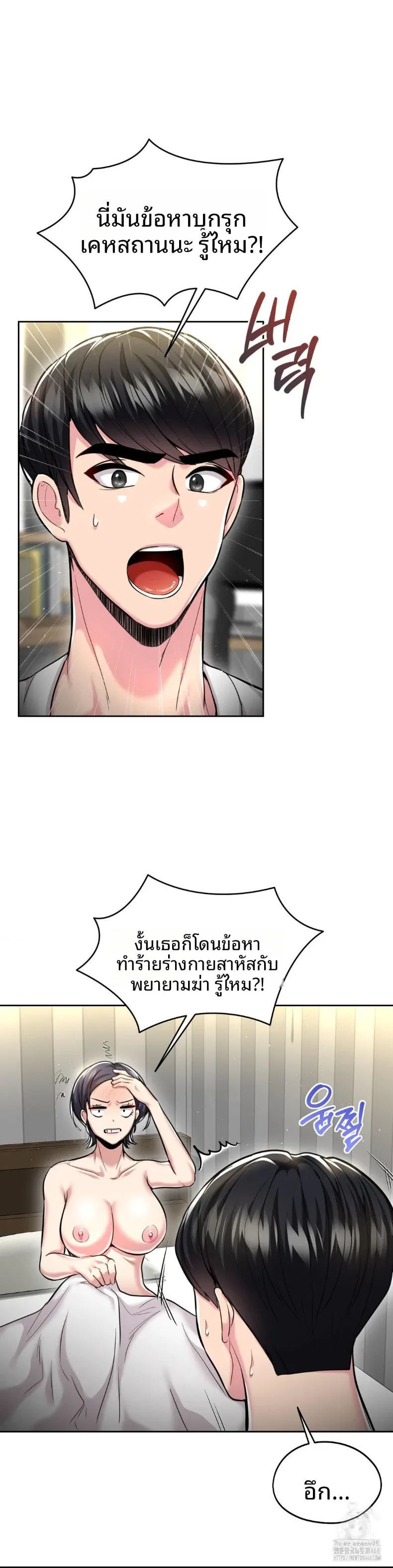 page-32