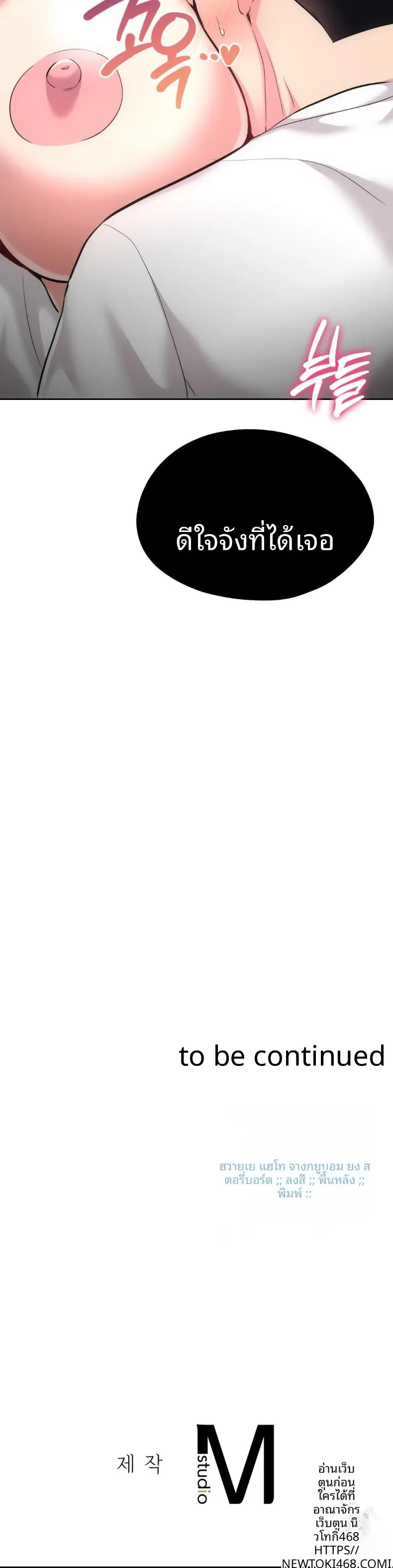 page-37