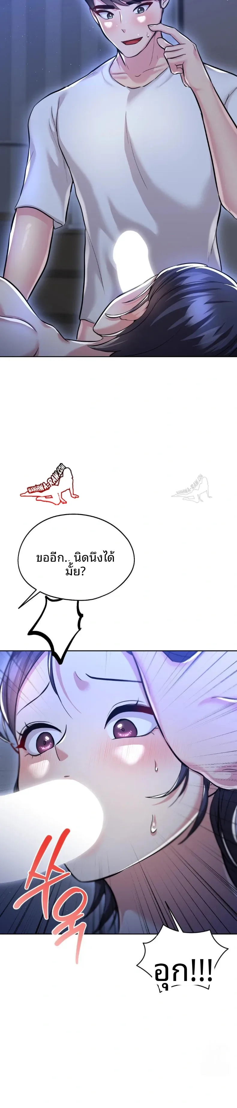page-29