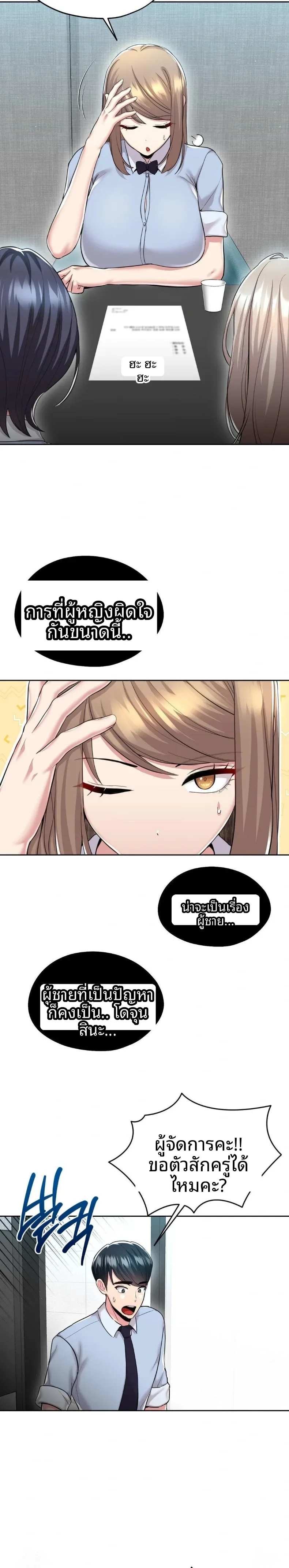 page-6