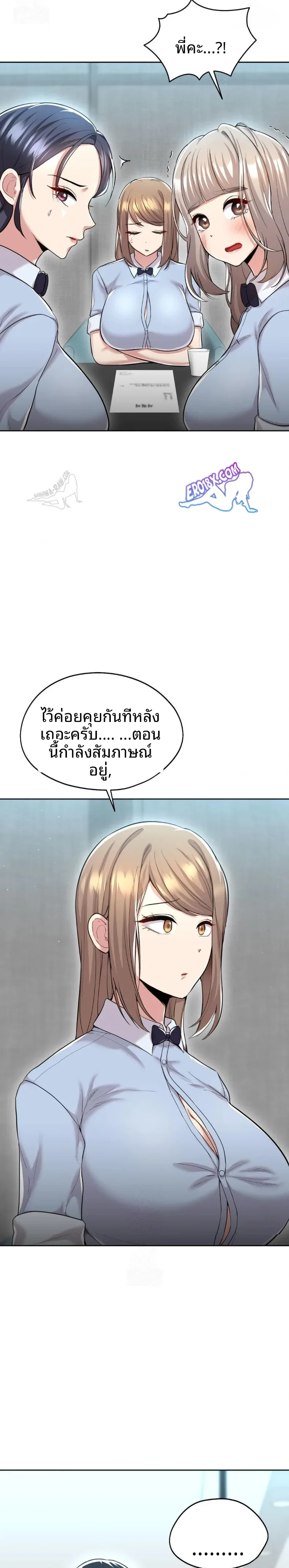 page-7