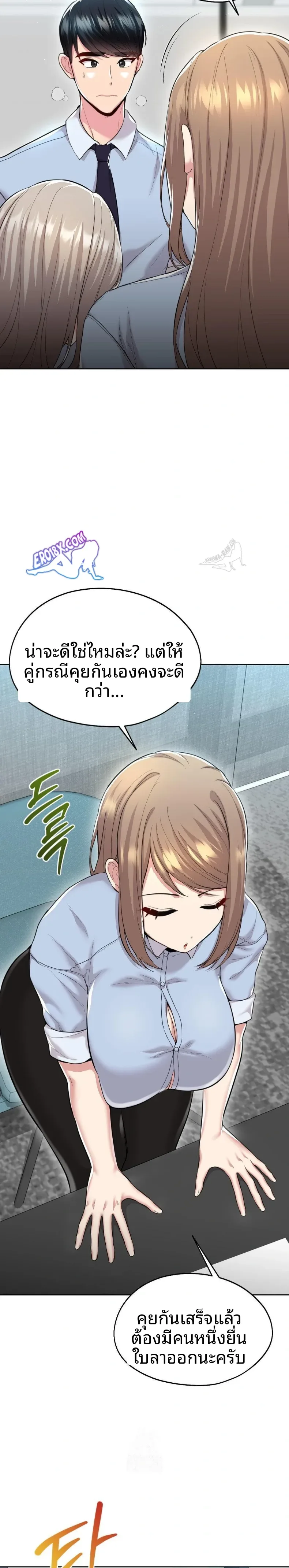 page-8
